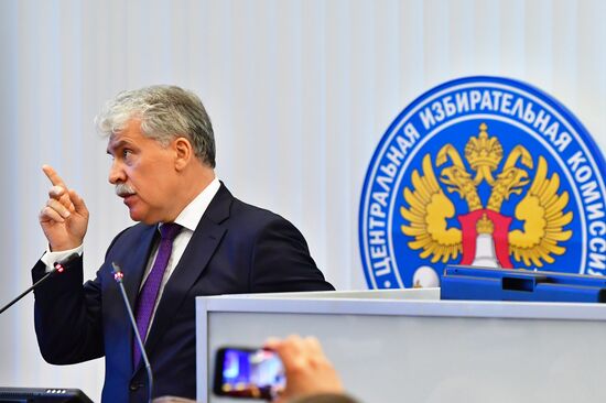 Заседание ЦИК РФ