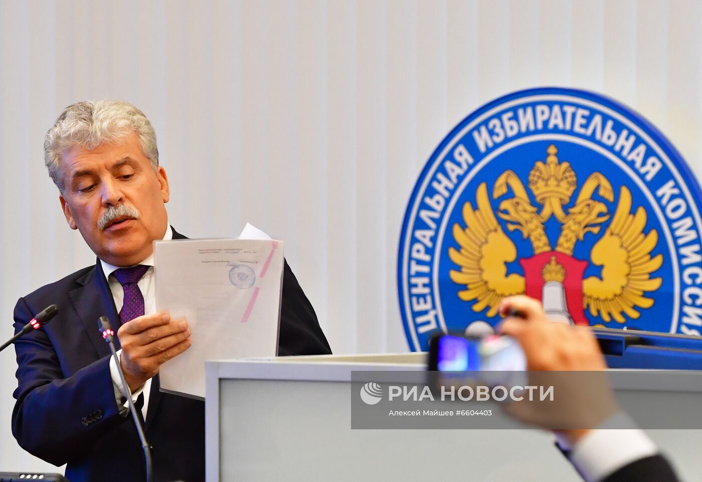 Заседание ЦИК РФ