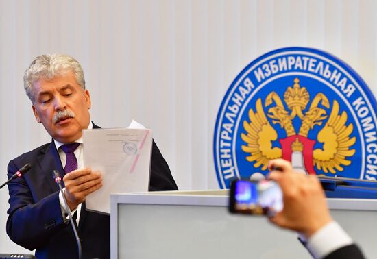 Заседание ЦИК РФ