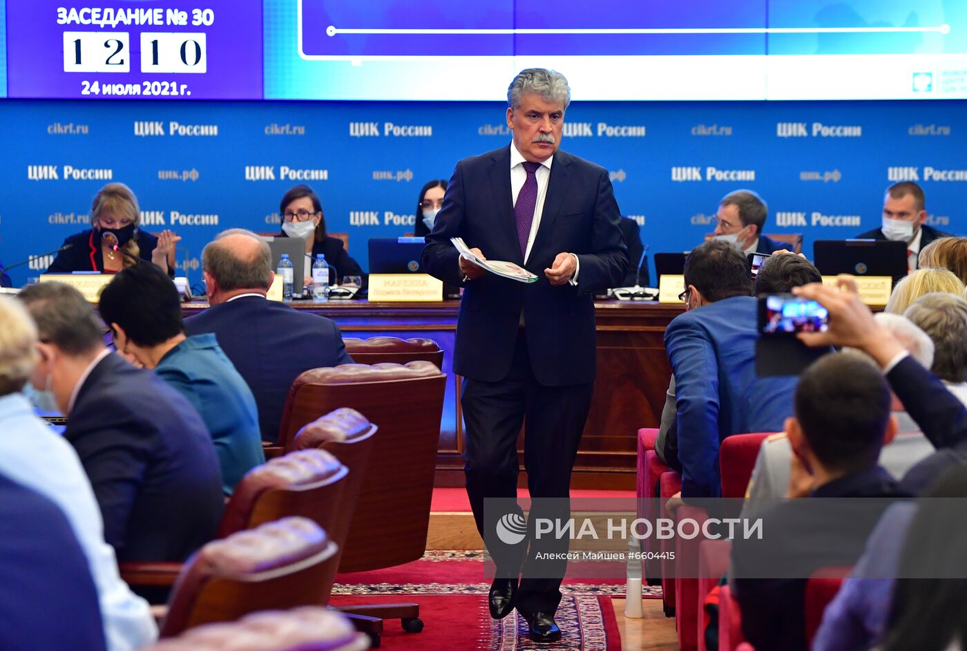 Заседание ЦИК РФ