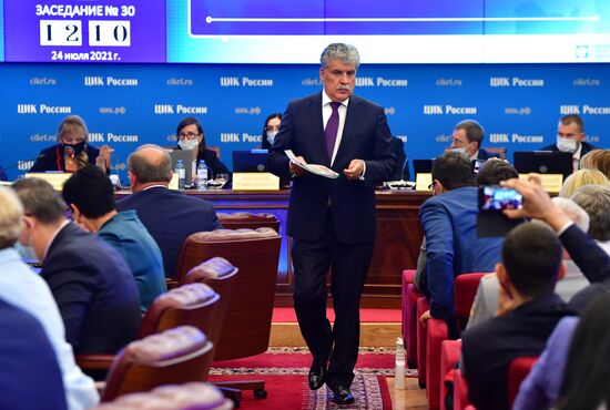 Заседание ЦИК РФ