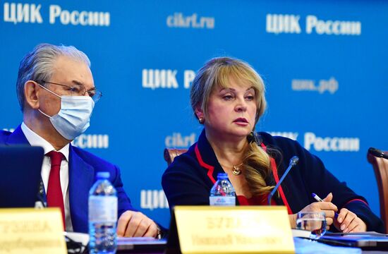 Заседание ЦИК РФ