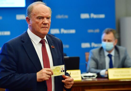 Заседание ЦИК РФ