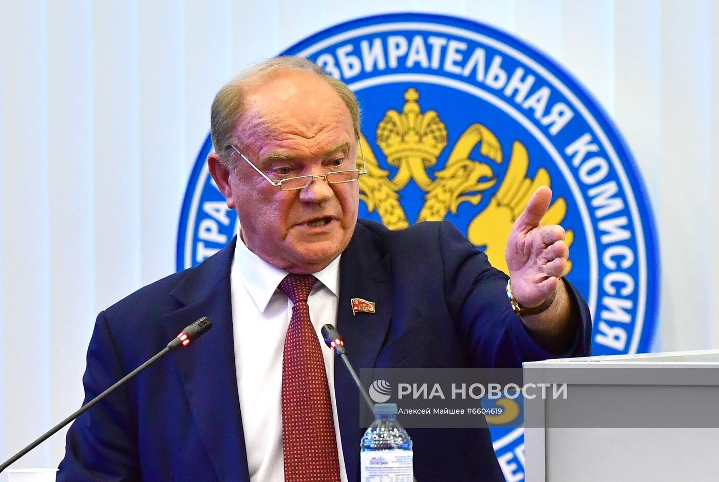 Заседание ЦИК РФ