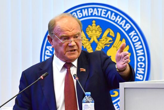 Заседание ЦИК РФ