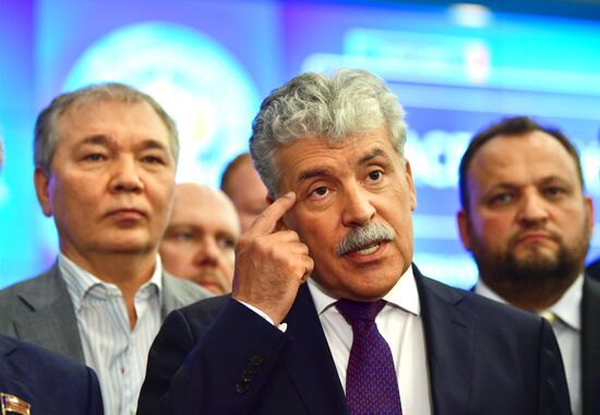 Заседание ЦИК РФ