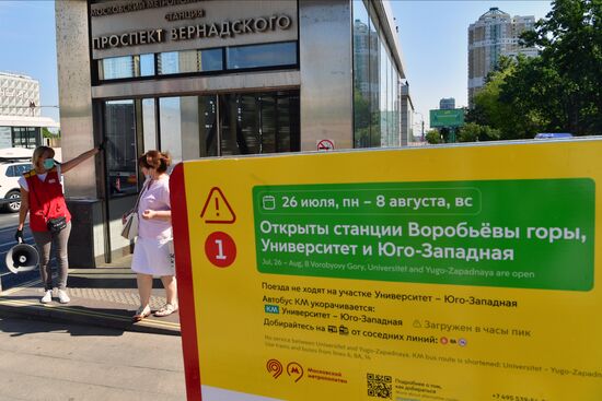Досрочное открытие участка Сокольнической линии метро 