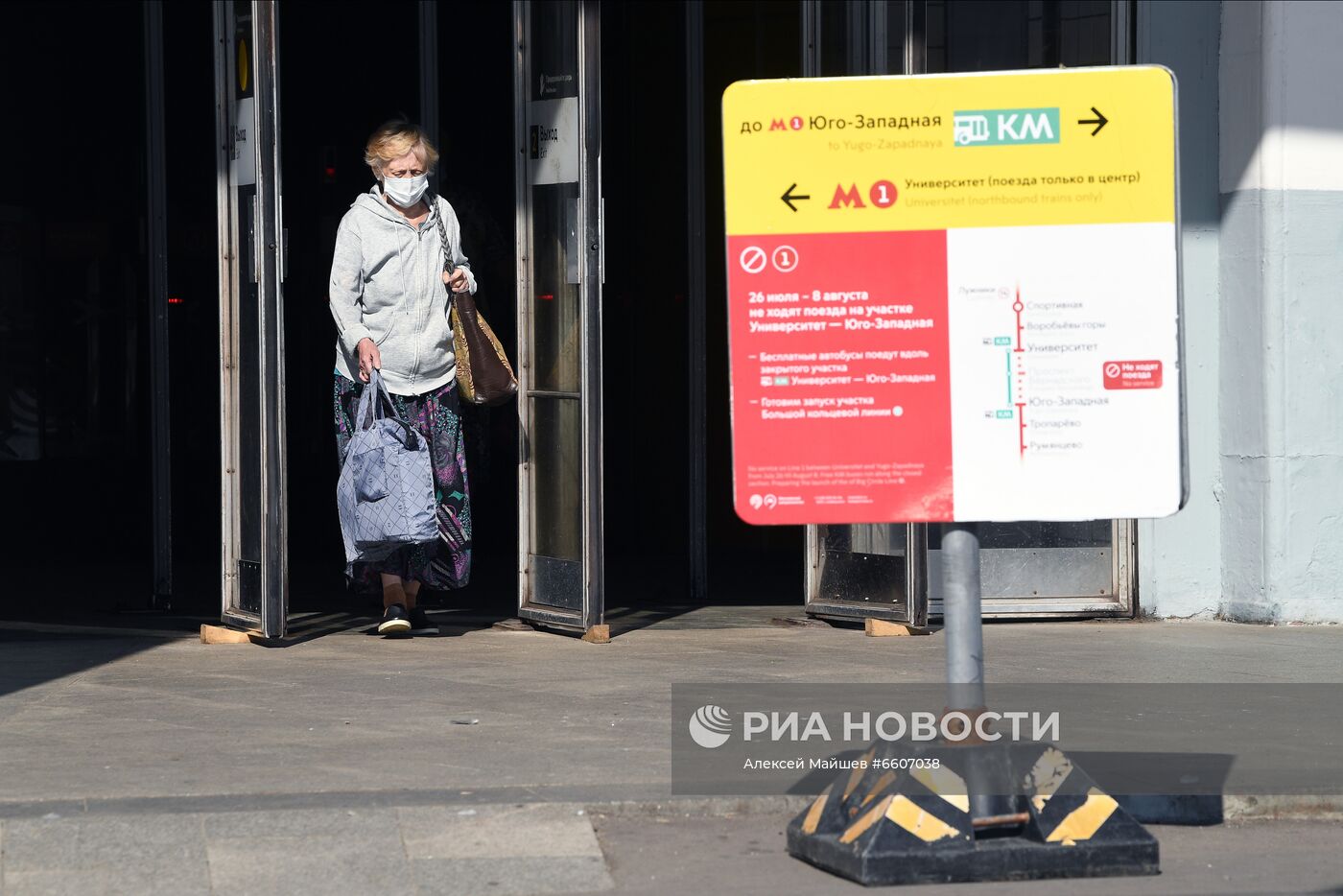 Досрочное открытие участка Сокольнической линии метро 