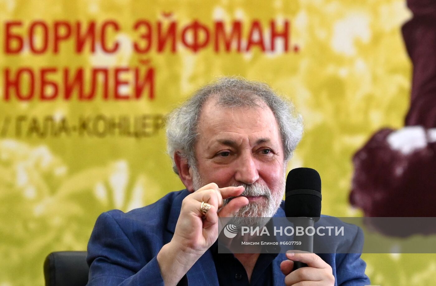 Пресс-конференция Б. Эйфмана