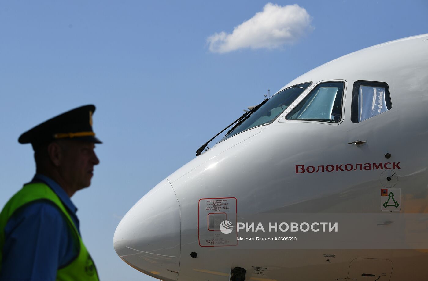 Презентация воздушного судна Superjet 100 "Волоколамск"