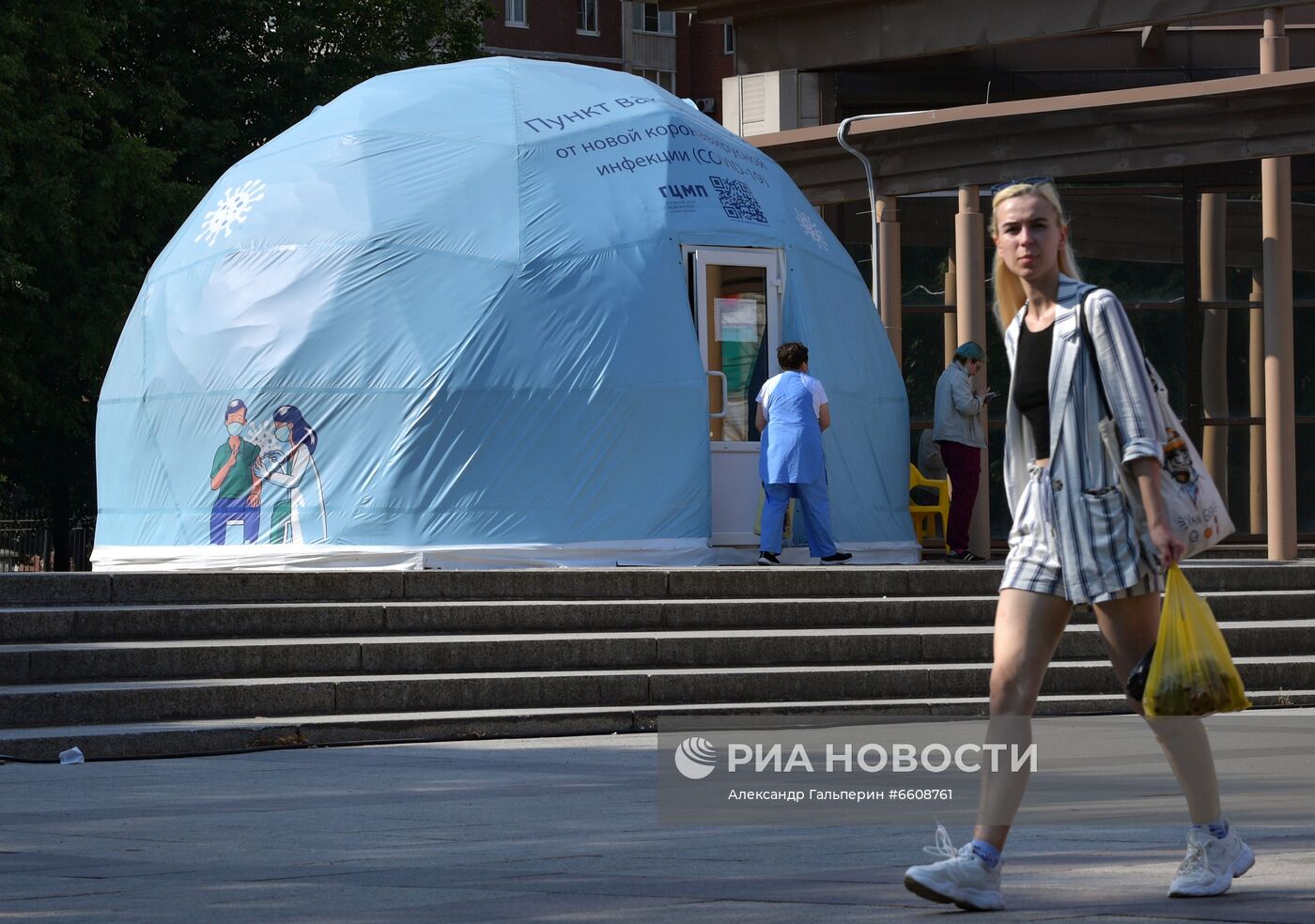 Открытие пункта вакцинации от Covid-19 в Парке 300-летия Санкт-Петербурга