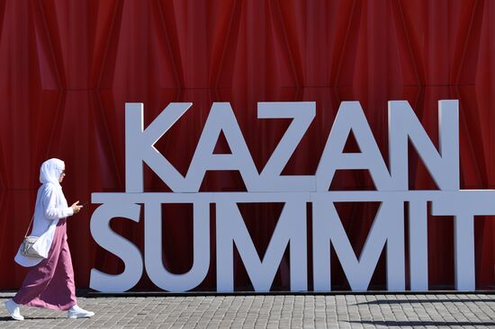 ХII Международный экономический саммит "Россия - Исламский мир: KazanSummit 2021"