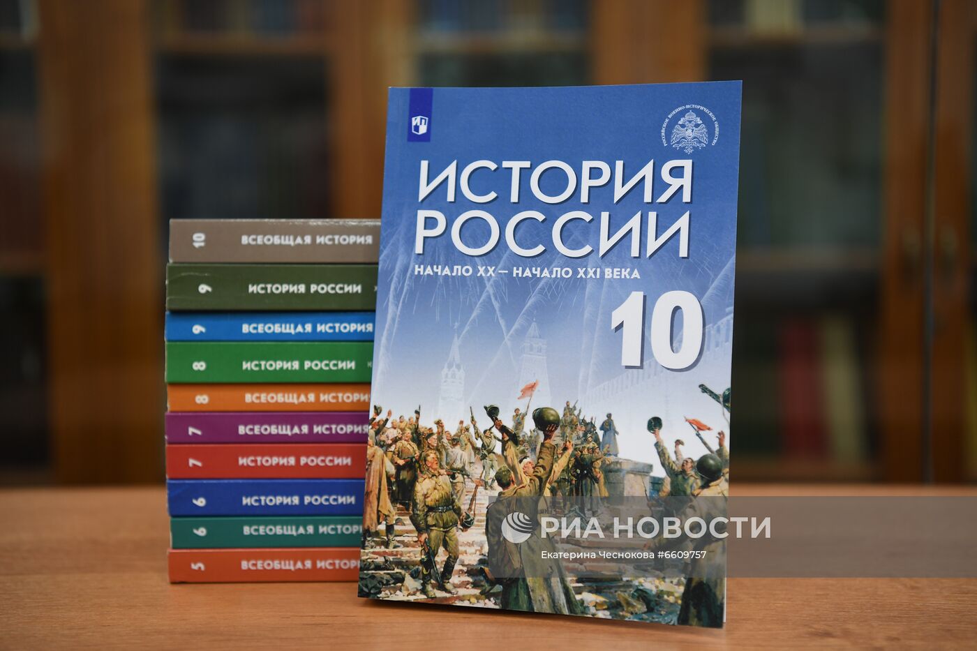 Новые учебники по истории под редакцией В. Мединского