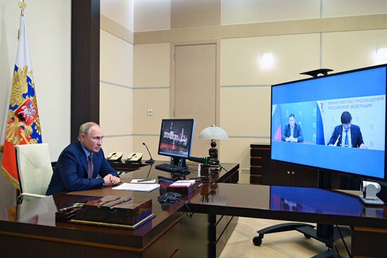 Президент РФ В. Путин провел совещание о подготовке к новому учебному году