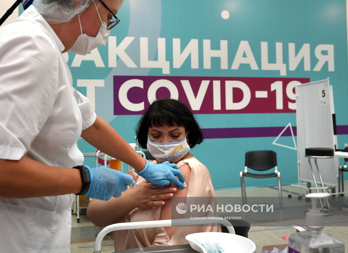 Вакцинация от COVID-19