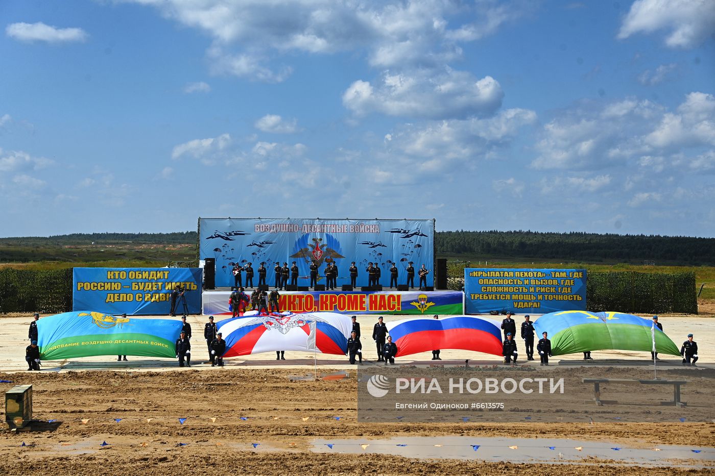 Военно-спортивный праздник ВДВ в Подмосковье 