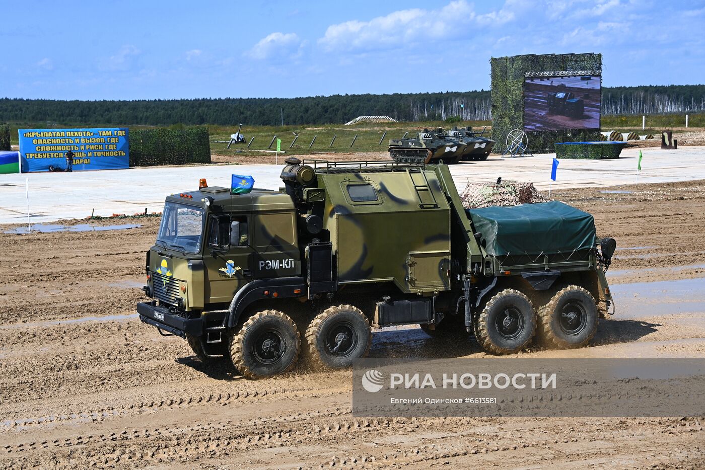 Военно-спортивный праздник ВДВ в Подмосковье | РИА Новости Медиабанк