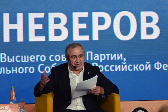 Молодежный лагерь "Территория смыслов" в Подмосковье 