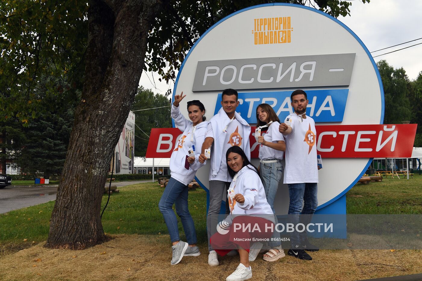 Молодежный лагерь "Территория смыслов" в Подмосковье