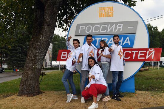 Молодежный лагерь "Территория смыслов" в Подмосковье 