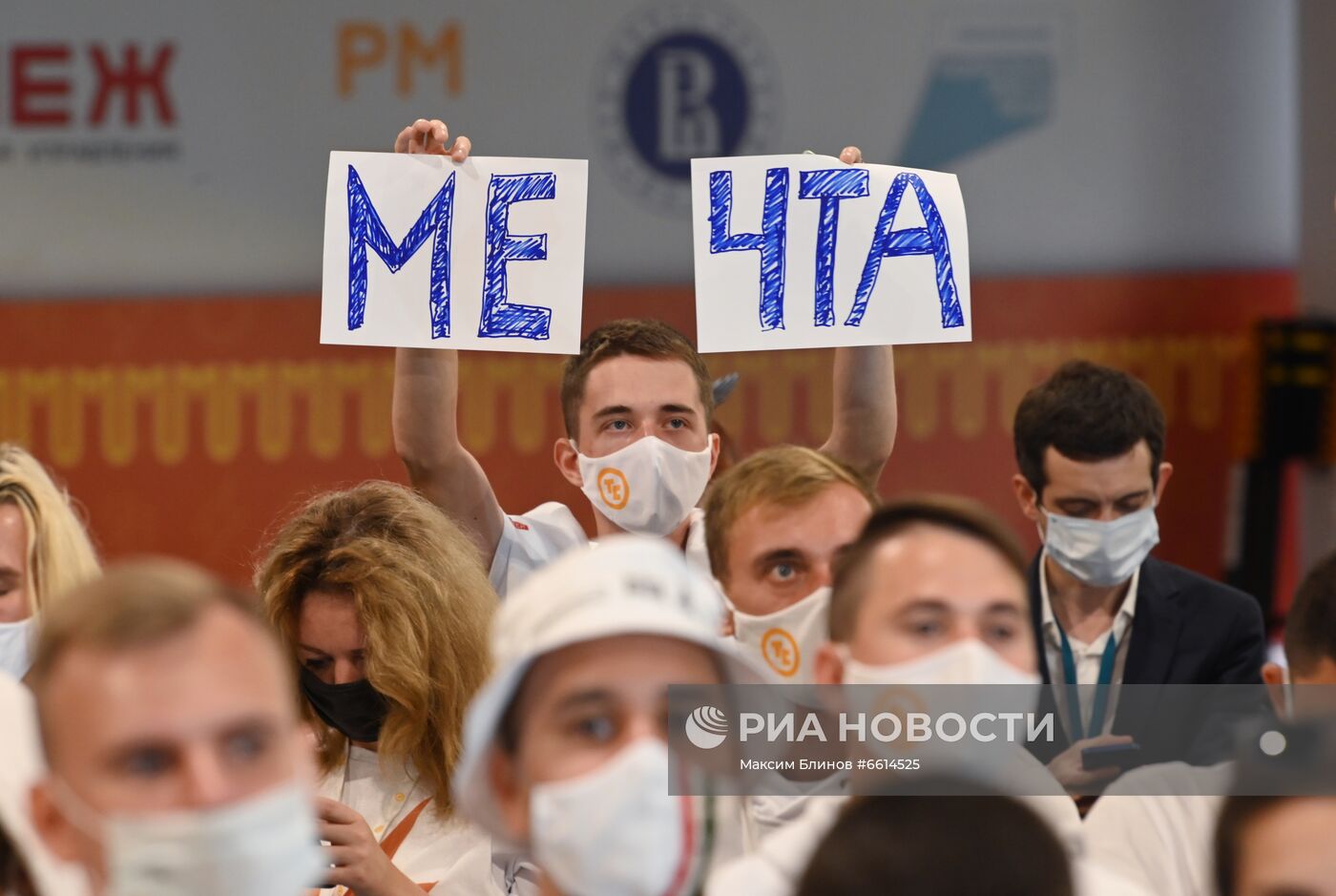 Молодежный лагерь "Территория смыслов" в Подмосковье