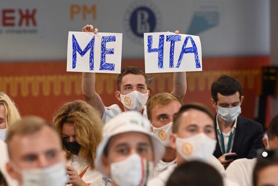 Молодежный лагерь "Территория смыслов" в Подмосковье 