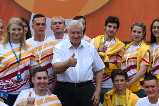 Молодежный лагерь "Территория смыслов" в Подмосковье 