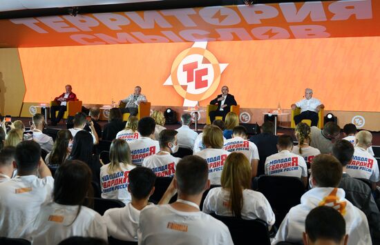 Молодежный лагерь "Территория смыслов" в Подмосковье 