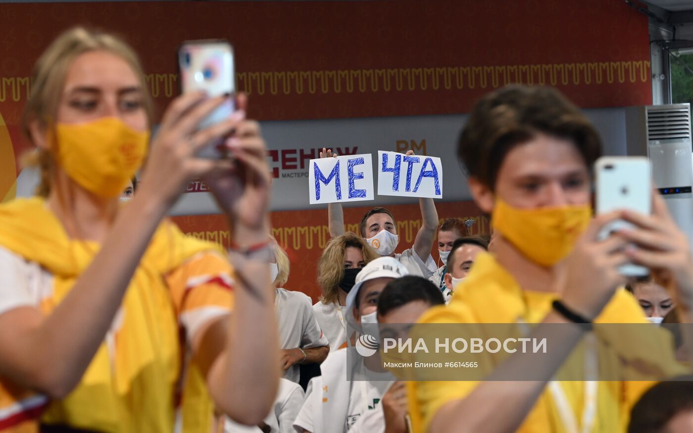 Молодежный лагерь "Территория смыслов" в Подмосковье