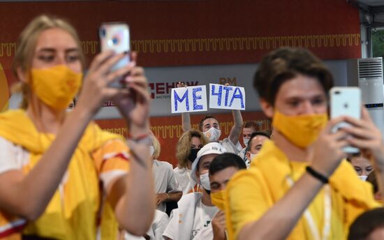 Молодежный лагерь "Территория смыслов" в Подмосковье 