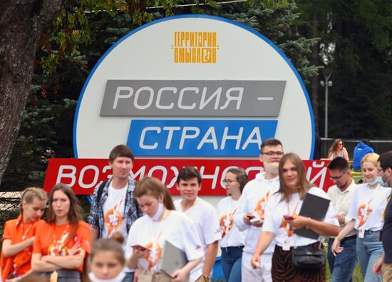 Молодежный лагерь "Территория смыслов" в Подмосковье 