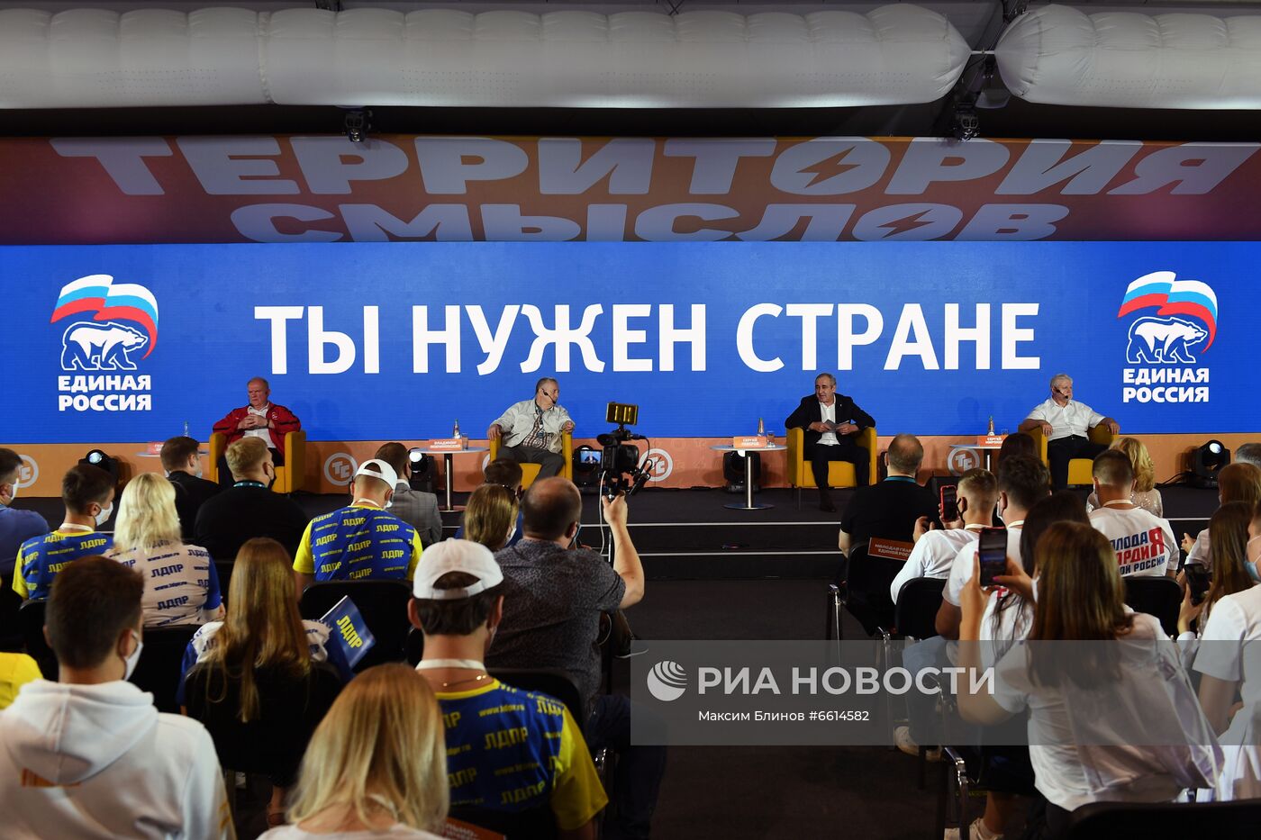 Молодежный лагерь "Территория смыслов" в Подмосковье