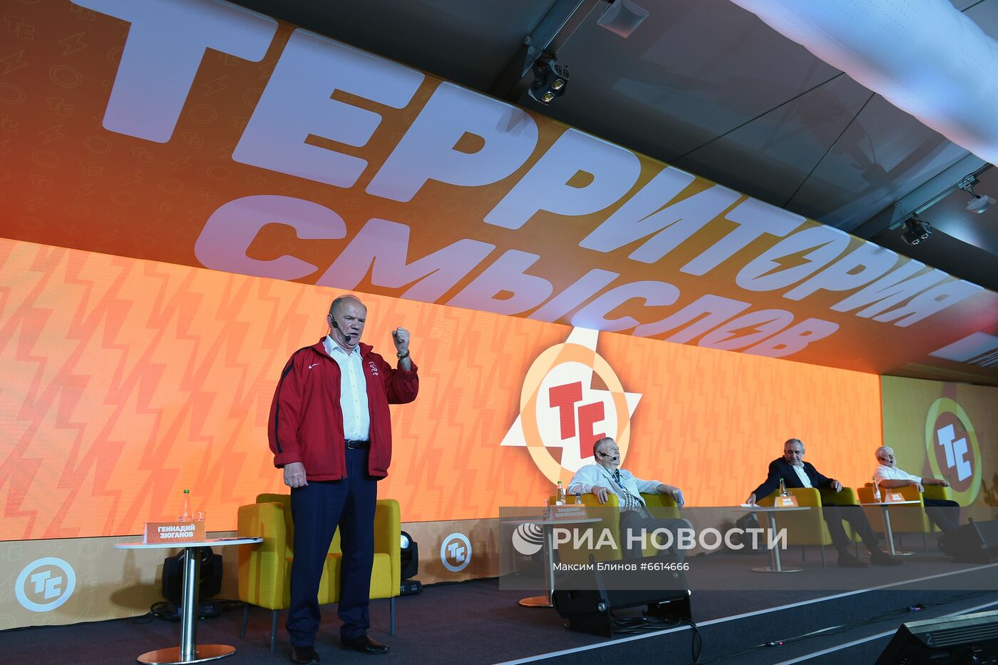 Молодежный лагерь "Территория смыслов" в Подмосковье 