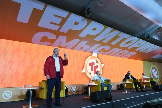 Молодежный лагерь "Территория смыслов" в Подмосковье 