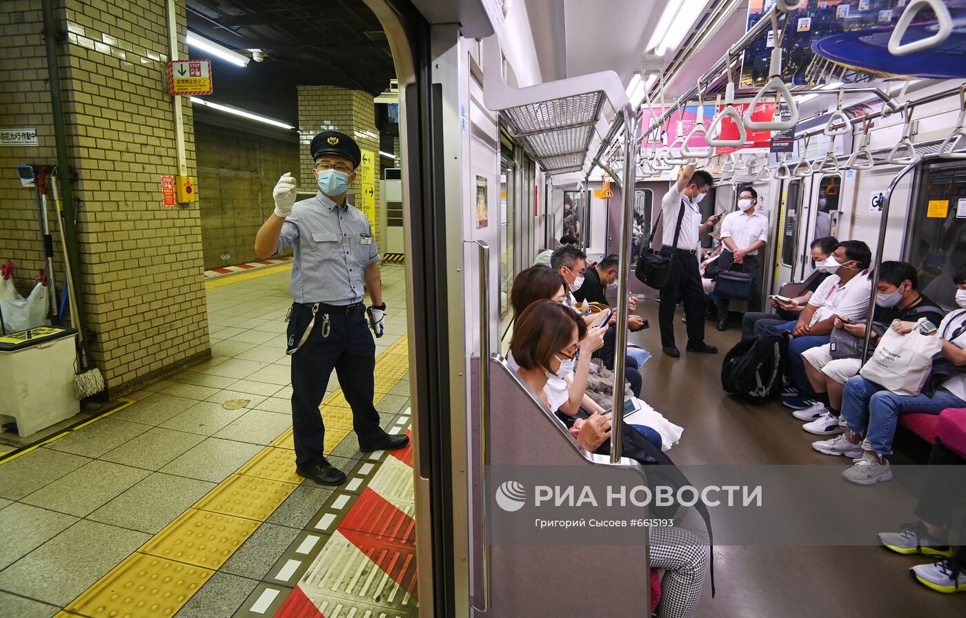 Города мира. Токио