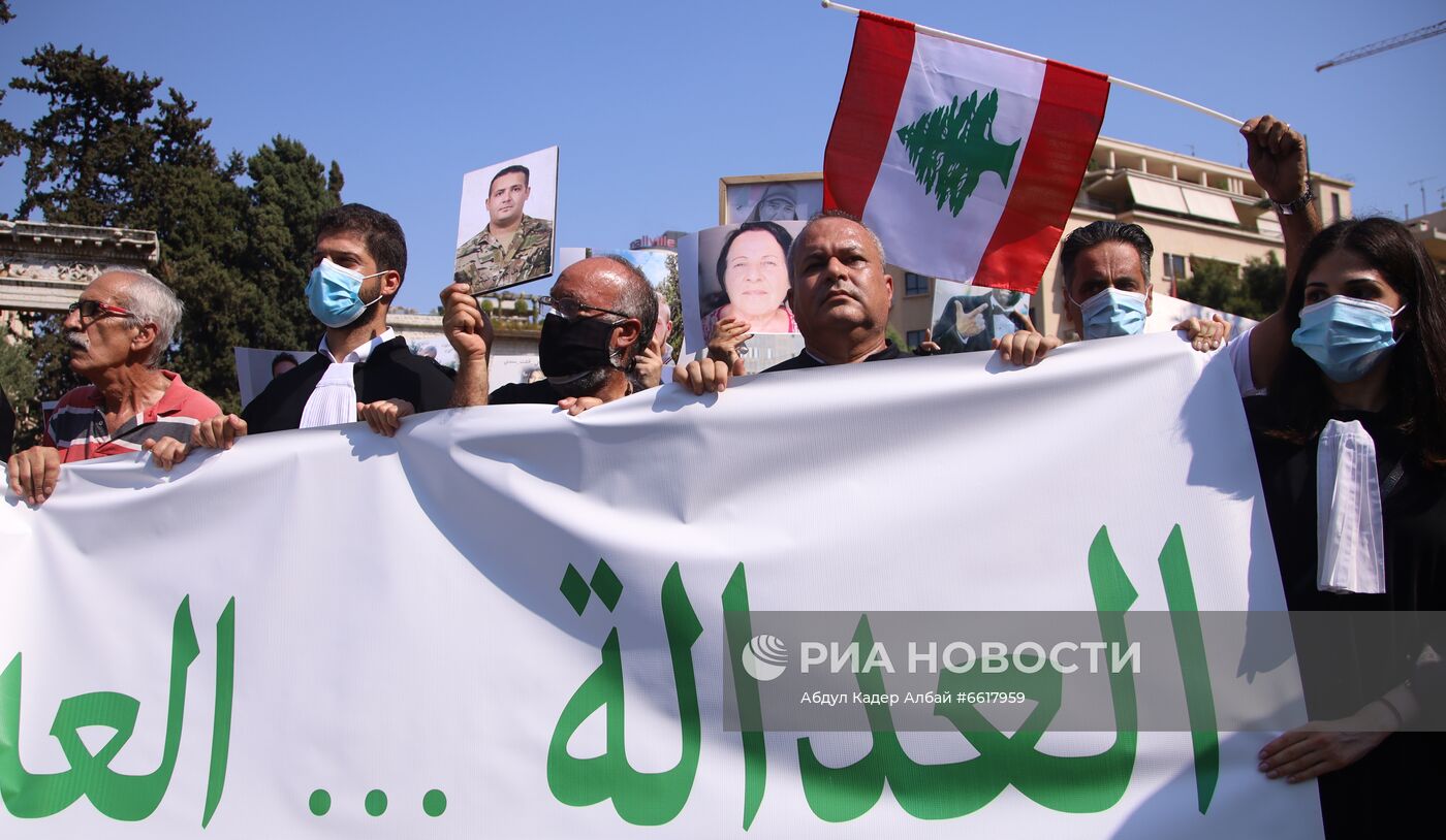 Акция протеста в Бейруте