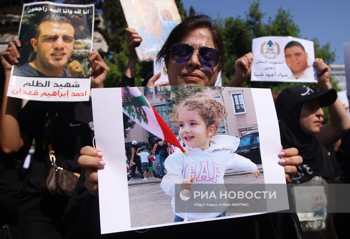 Акция протеста в Бейруте