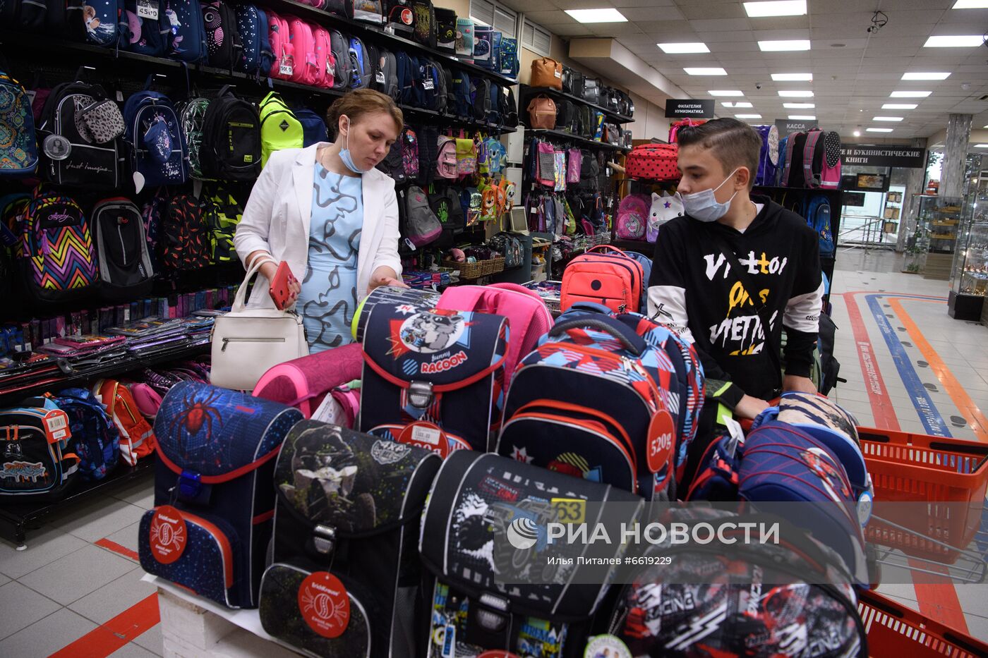 Подготовка школьников к учебному году