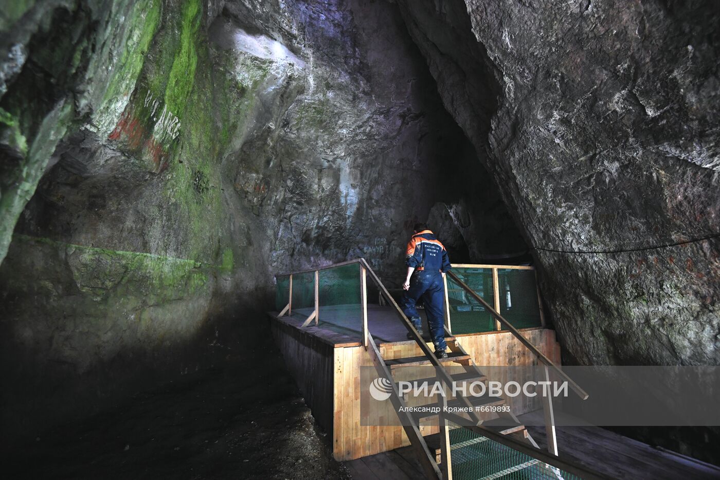 Археологический памятник "Денисова пещера" в Алтайском крае
