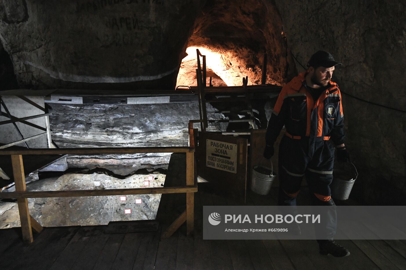Археологический памятник "Денисова пещера" в Алтайском крае