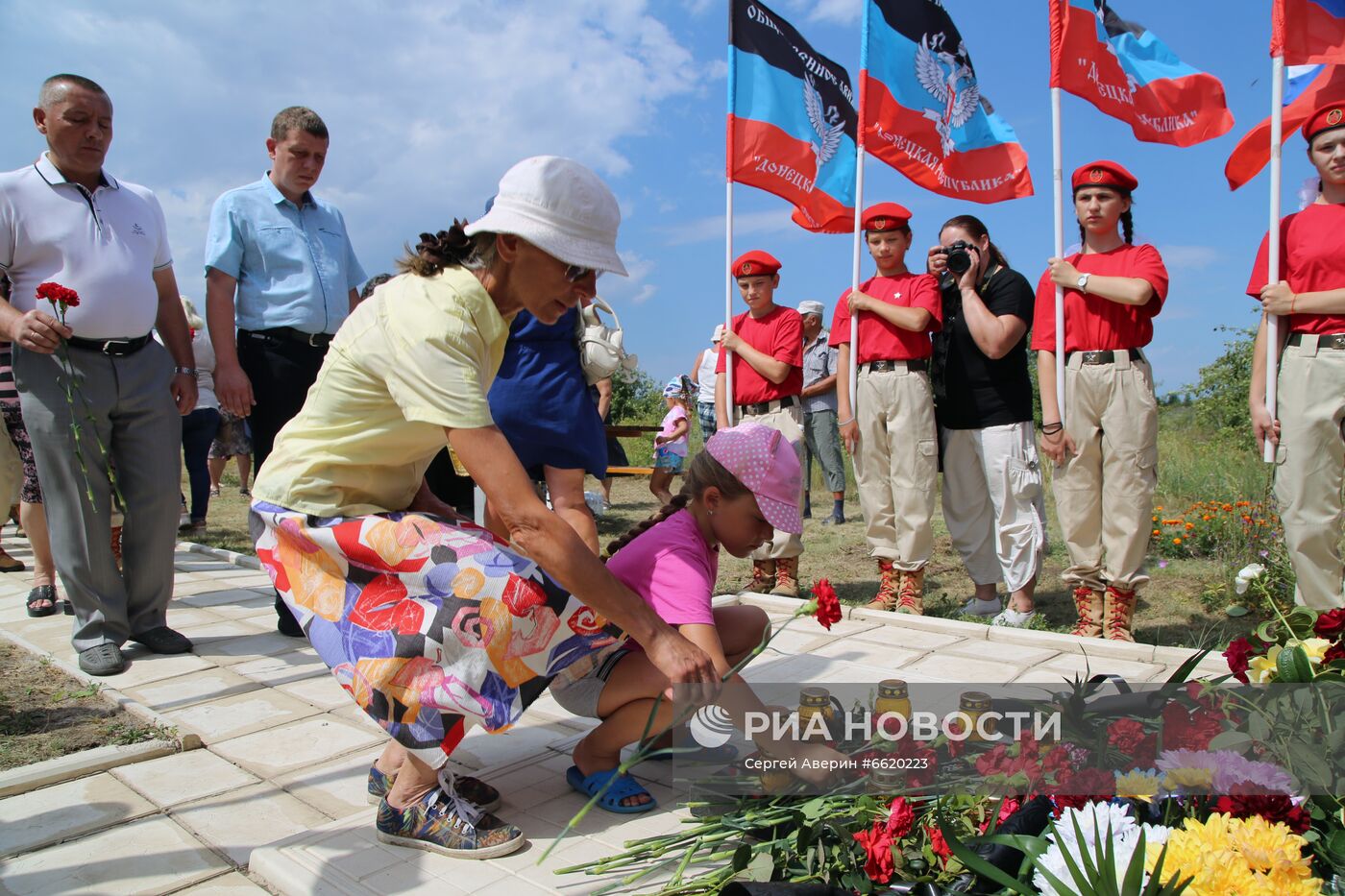 Траурные мероприятия в память об Андрее Стенине в Донецке