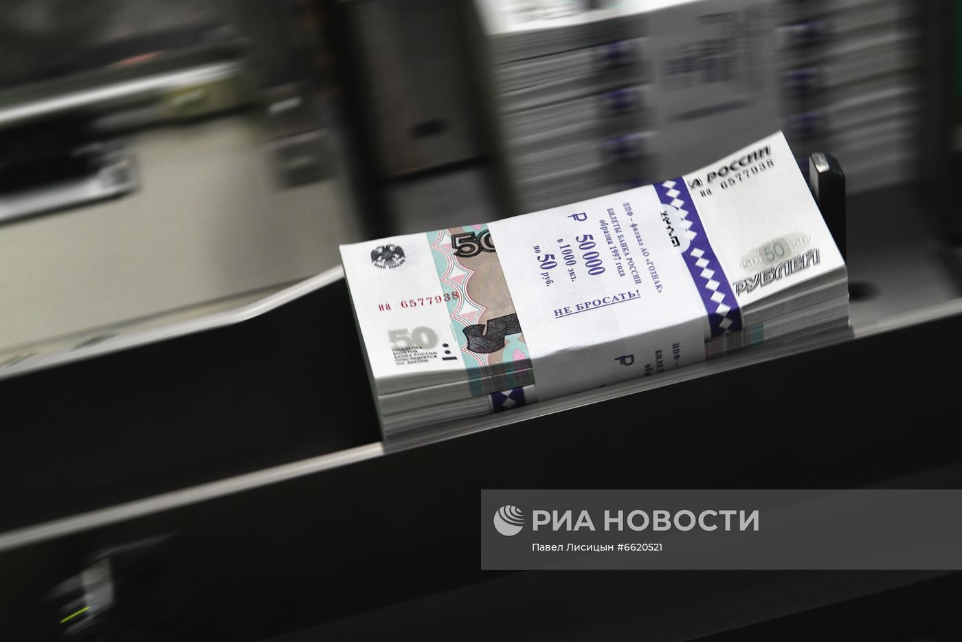 Пермская печатная фабрика АО "Гознак"