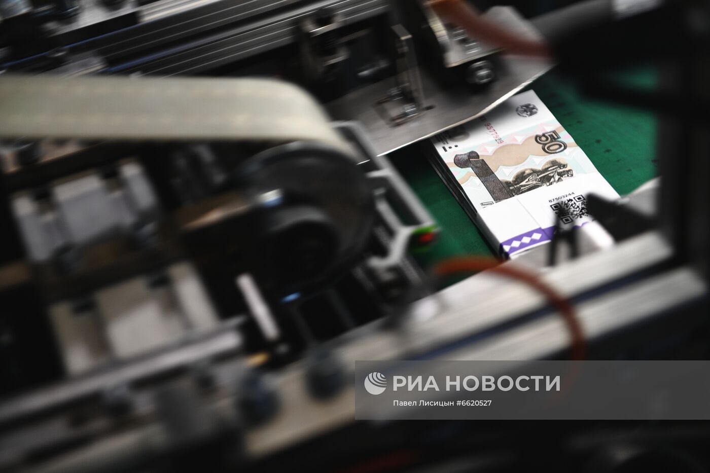 Пермская печатная фабрика АО "Гознак"