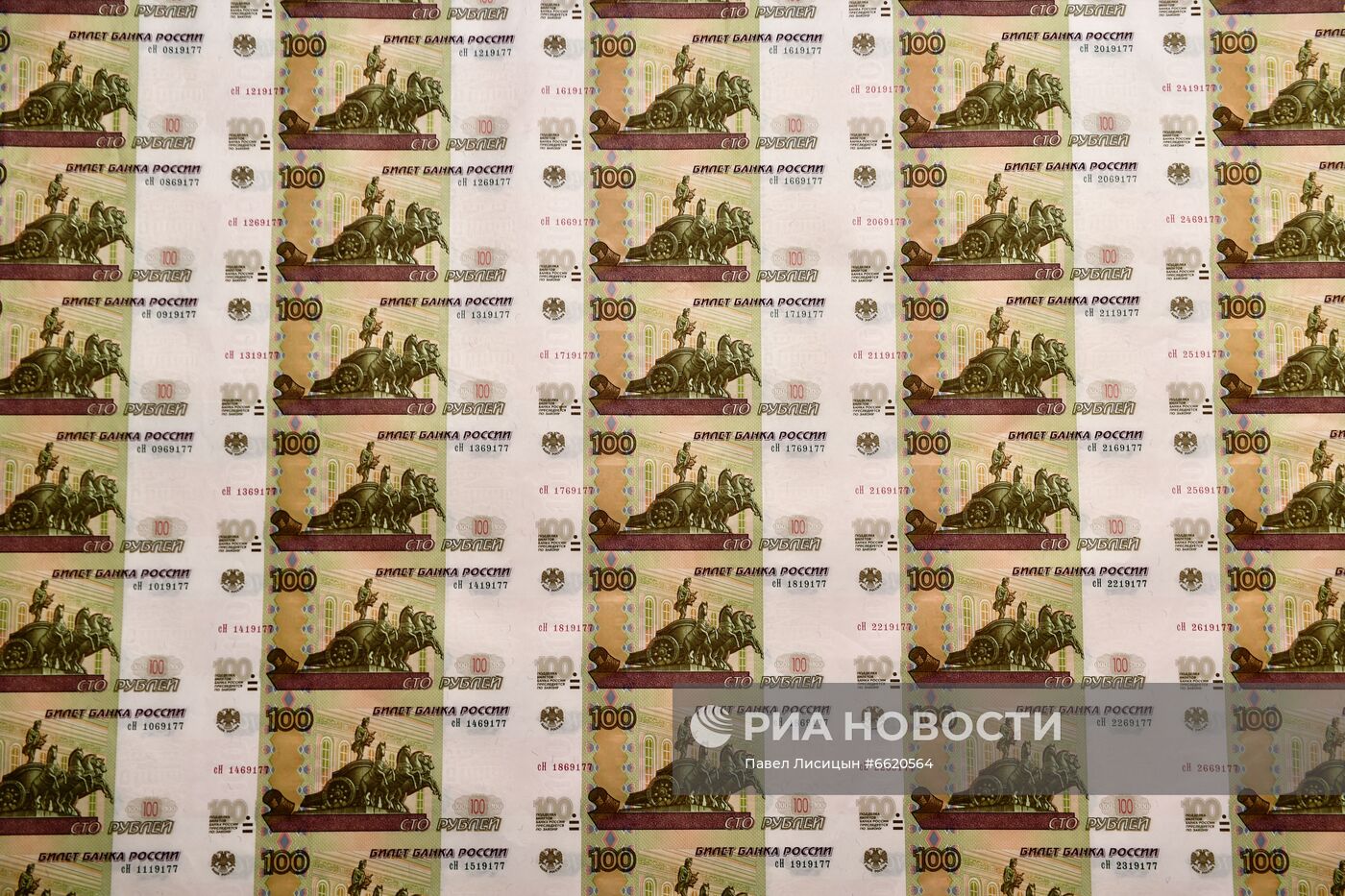 Пермская печатная фабрика АО "Гознак"