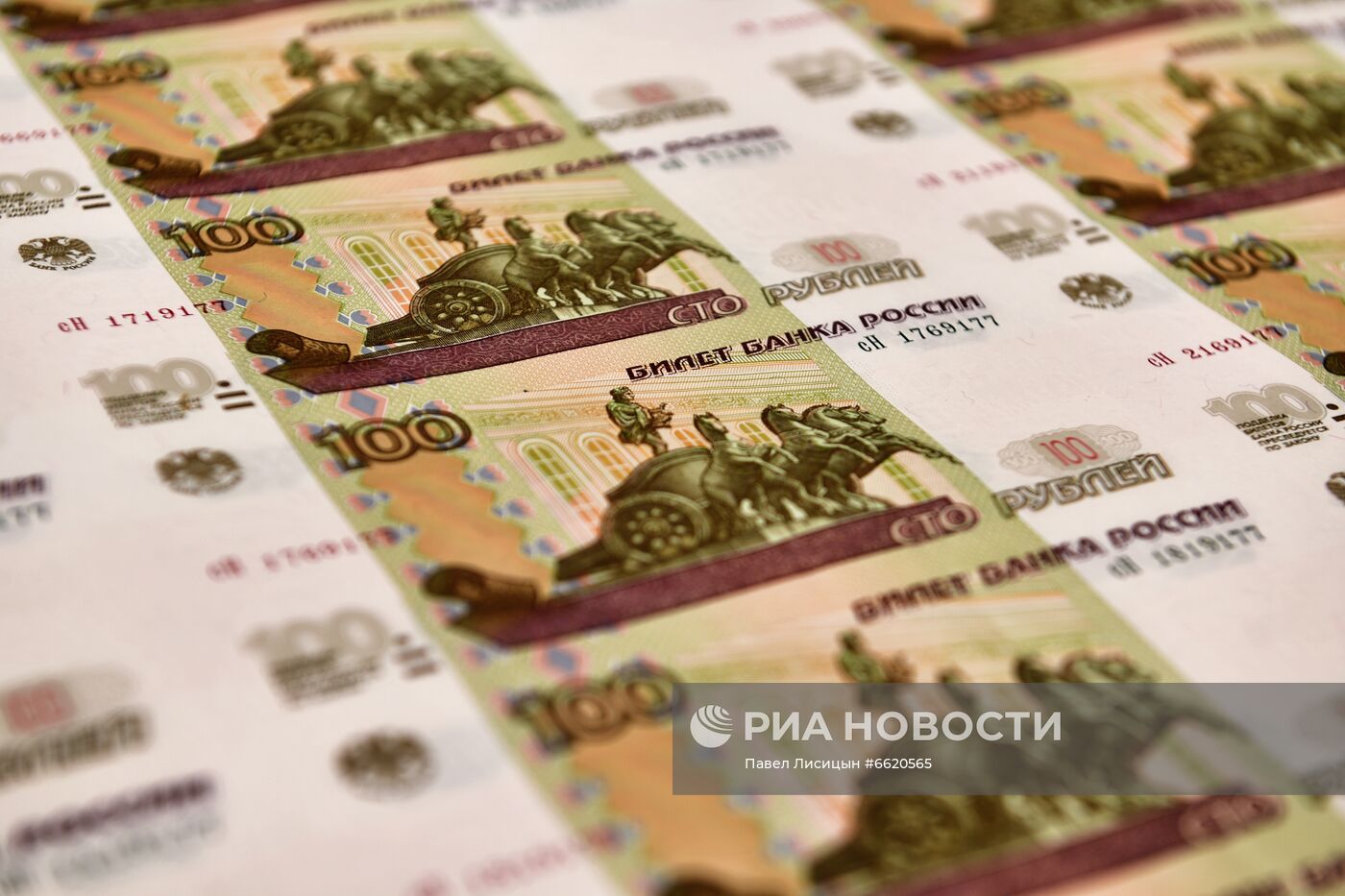 Пермская печатная фабрика АО "Гознак"
