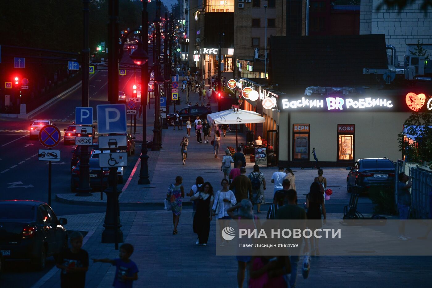 Пермь. Города России