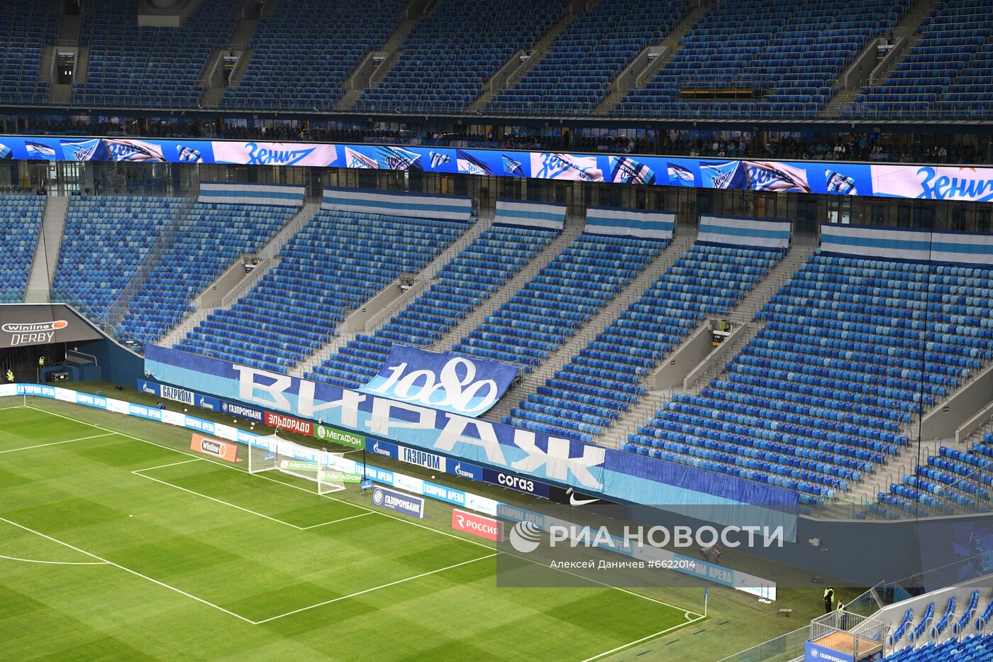 Футбол. РПЛ. Матч "Зенит" - "Краснодар"