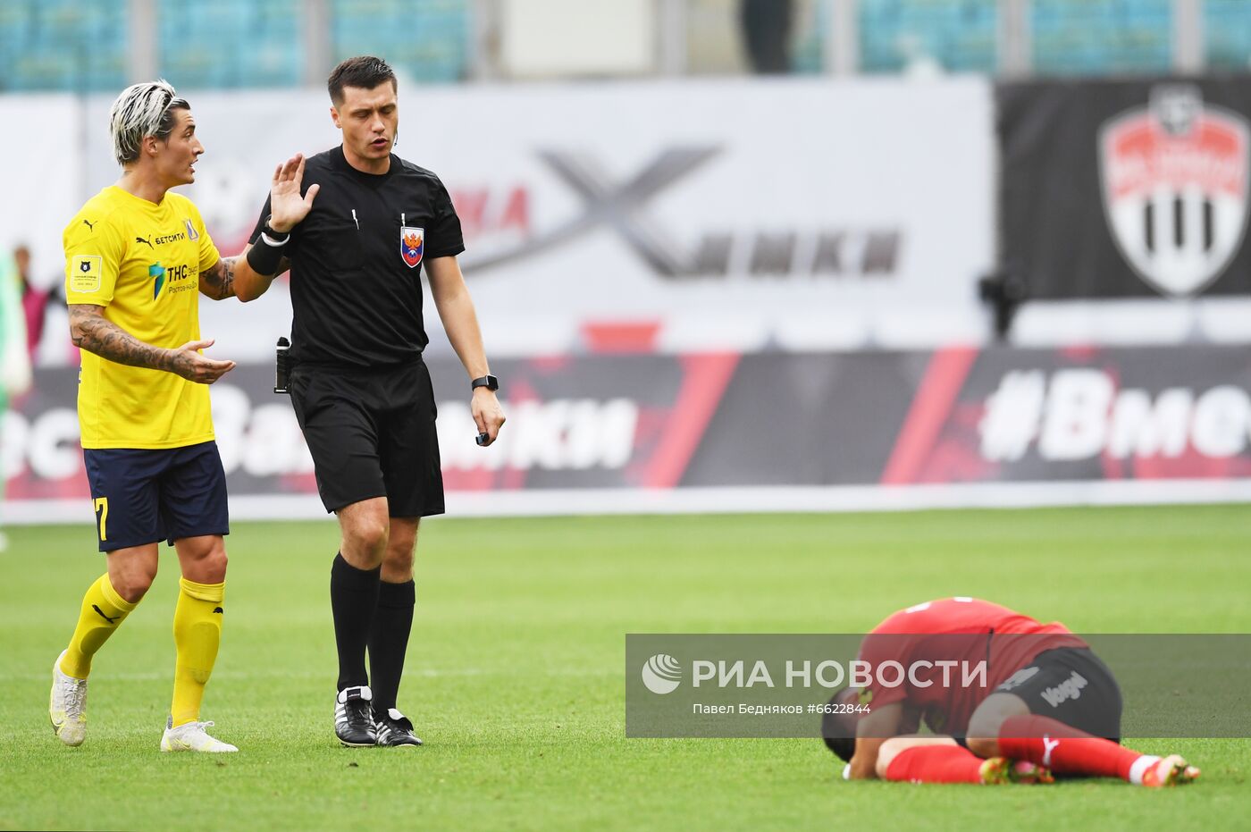 Футбол. РПЛ. Матч "Химки" - "Ростов"