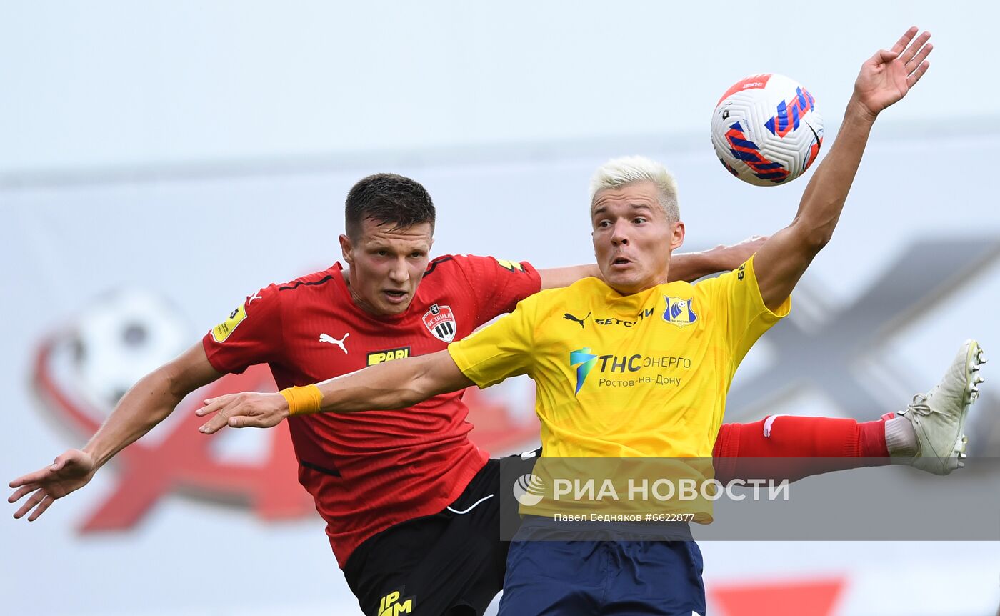 ФОТО МЕСЯЦА