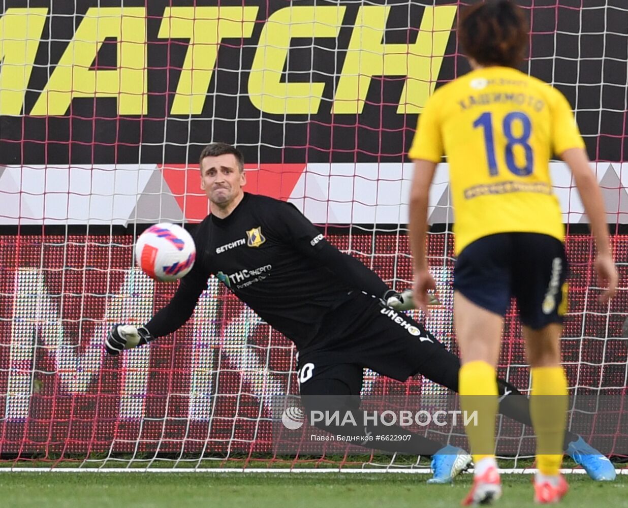 Футбол. РПЛ. Матч "Химки" - "Ростов"